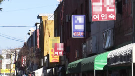 주택 보급률 100% 넘었지만…여관 등 가구 30만