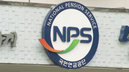 국민연금 가입자 5명 중 1명 “돈 없어 보험료 못내”