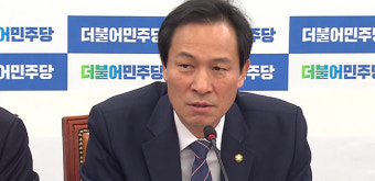 우상호 “한일 군사협력은 국민 감정에 반하는 것”