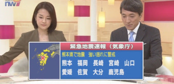 [취재후] 일본의 자동 지진속보 체계…‘사람보다 낫다’