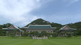 청와대, 전직원 조회…북핵·경제 위기 극복 위한 노력 당부