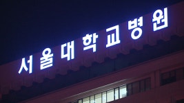서울대병원 노조 파업 돌입…보건의료노조는 내일 파업