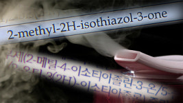 “가습기살균제 성분 원료물질, 30개 업체에 납품”