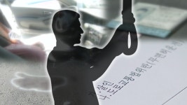 ‘익산약촌오거리 살인’ 담당형사 숨진 채 발견