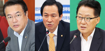 새누리, 여야 3당 원내대표 회동 제안할 것으로 알려져