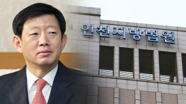 서울고법 국감, 법조비리 비판…인천지법원장 “김수천 판사 뇌물수수 사과”