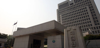 대법 “연금보험 상속·증여세, 환급금 기준 산정하라”