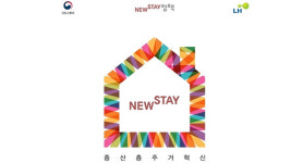 고창에코스테이협동조합 | 임대료 10% 저렴 ‘협동조합형 뉴스테이’ 첫 공급