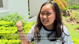 한-베 다문화가정 후원 음식문화축제 개최