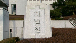 대법 “‘경쟁업체 이직’ 희망퇴직자는 특별퇴직금 대상 아냐”