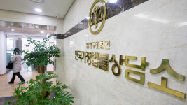 가정법률상담소 창립 60주년…“소외계층에 더 다가갈 것”