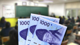 서울 고등학교 입시, 입학전형료 3천원 안 받는다