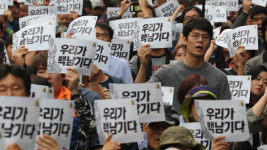 서울 도심서 고 백남기 씨 부검 반대 집회 열려