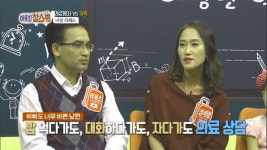 네팔 출신 한국 의사 1호 라제스 “7살 딸 때문에…”