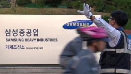 삼성重 창립기념일 전직원 정상출근