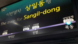 서울 지하철 5호선 목동역서 전동차 고장…출근길 한때 불편