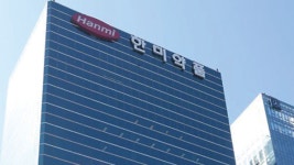 “한미약품 투자 손실 보상” 요구 분신 소동 70대 입건