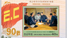 북한, 세계우표전시회 첫 참가…“희소성에 불티”