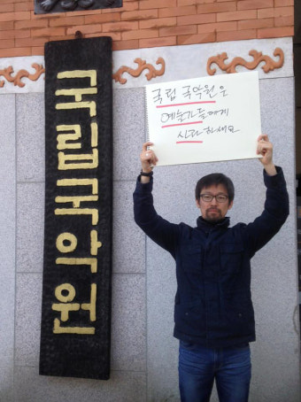 “예술가의 자존심”…영국에서 ‘검열반대’ 1인 시위