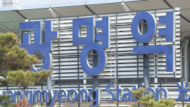 KTX 광명역에 ‘사후 면세 매장’ 들어선다