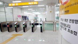 출근길 인천지하철 2호선 중단…2시간 만에 재개