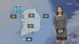 경기 북부·강원 북부 한파주의보, 찬 바람 불며 추워져
