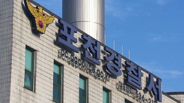 요양급여 76억 챙긴 사무장병원·면허 대여 의사 적발