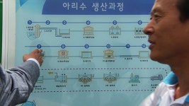 ‘아리수’, 국내 수돗물 최초 ‘ISO22000’인증