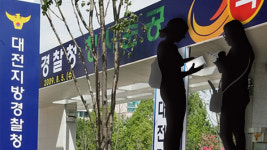 가출청소년 도우미 알선…111억 챙긴 조폭 등 입건