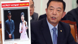 대통령 자진 사임때 연금 등 예우박탈법 발의