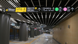 잠실 지하 버스 환승센터 이번주 토요일 개통