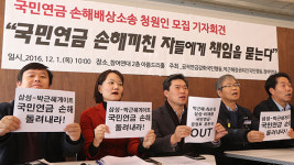 퇴진행동, 국민연금·삼성 상대 손해배상 소송 청원 추진