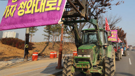 전농, ‘트랙터 상경 시위’ 추진