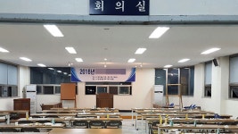 마을회관에 최루가스 추정 물질 유출…9명 병원으로 옮겨져