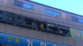 건물 계단에 불…실내놀이터 어린이 대피