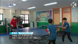 [신나는 주말체육학교]⑤ 탁구는 사랑이다