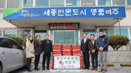 솔모로CC, 사랑의 연탄 나눔