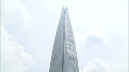 “롯데월드타워 안전…시민들이 직접 평가한다”
