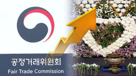 6개월간 상조업체 회원 19만 명 증가