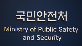 AI 관련 농장주 등에게 트라우마 극복 심리상담 지원