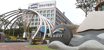 청주 오송2산단 관로 파손…2만 천여 세대 단수