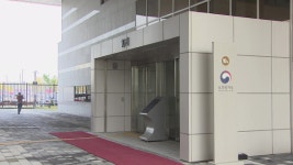 정부세종청사서 30대 사무관 숨진 채 발견