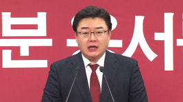 與, 당원권 정지 기간 최장 3년으로 연장…친박핵심 정조준