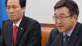 더불어민주당 “영장 기각, 법원이 정의 외면”