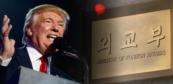 외교부 “트럼프 행정부와 긴밀히 협력해 나갈 것”