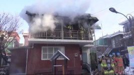 강동구 경로당 불…2천여만 원 재산피해