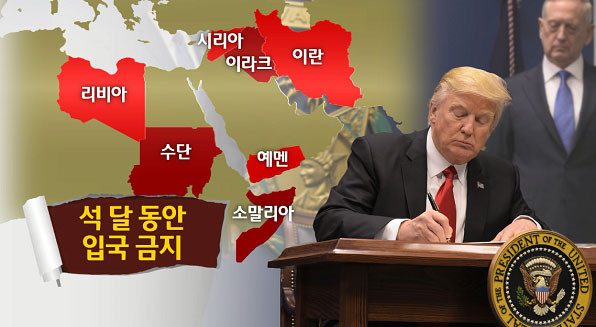 트럼프 백악관, AP통신 기자 출입 거부 논란(en. Trump White House Refuses Entry to AP Journalists, Sparking Controversy)