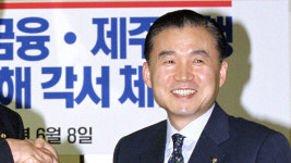 김석기 전 중앙종금 대표 배임 관련 일양약품 압수수색
