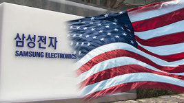 삼성전자, 美 가전공장 부지 물색 작업 착수