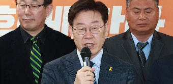 이재명 “잘못된 것 못 바꾸겠다면 대통령 왜 뽑나”